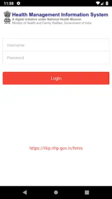 HMIS android App screenshot 5